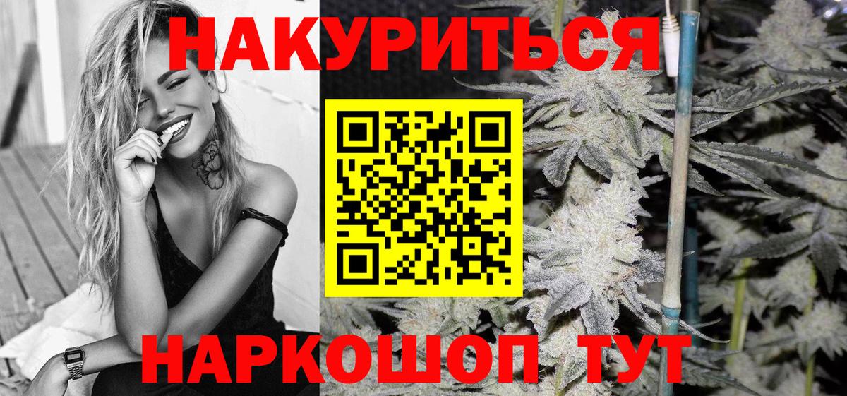 Шишки марихуана гибрид  Бошки марихуана Ganja  Шишки марихуана семена  Вход с VPN  Ковров 
